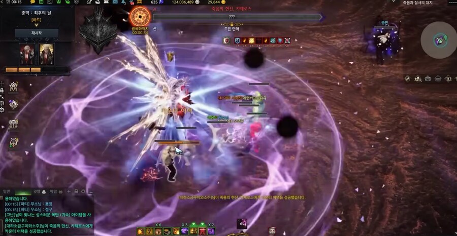 로아) 종막 하드 2-2 이후 트라이 디테일 몇가지_9.png