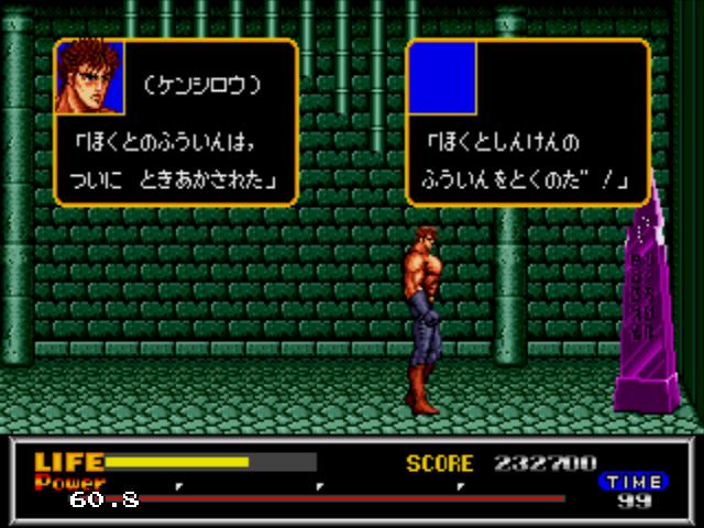 FIST OF THE NORTH STAR_34.jpg