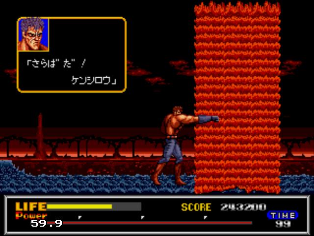 FIST OF THE NORTH STAR_44.jpg