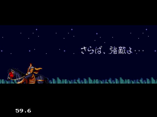 FIST OF THE NORTH STAR_47.jpg