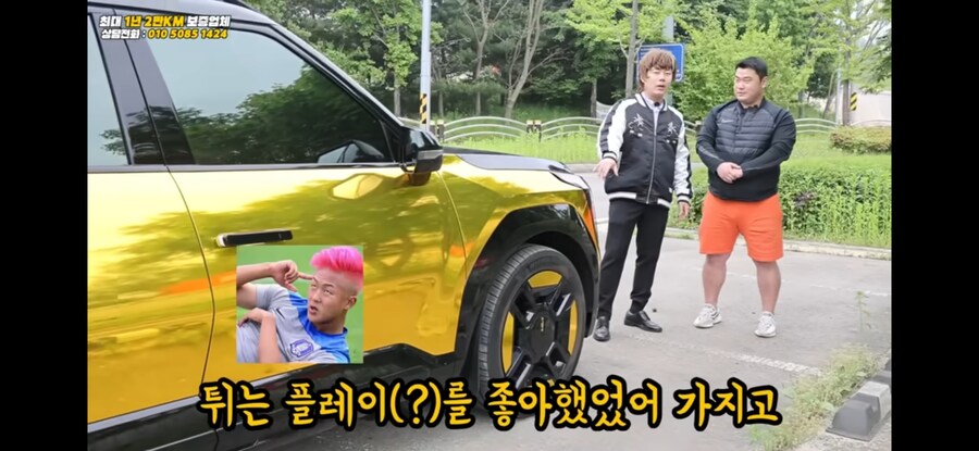 골든 ev9 차주 ㄷㄷ_5.jpg