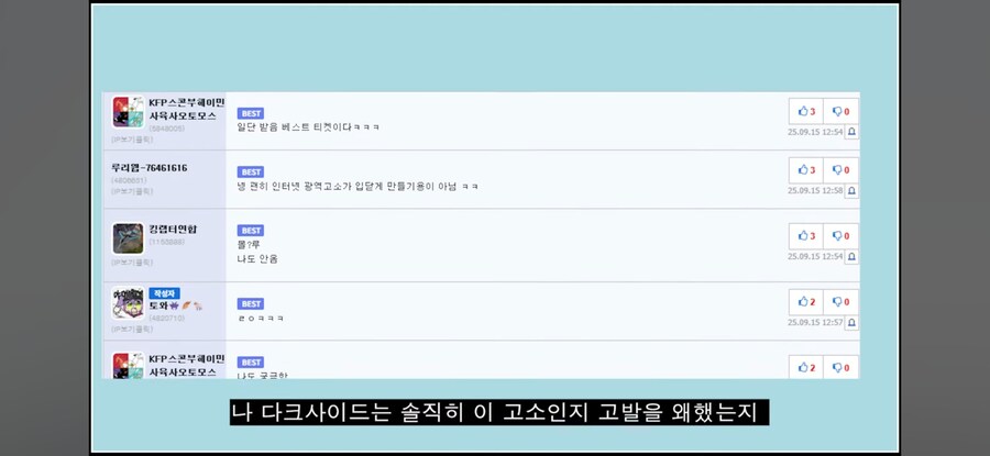 ㅇㅇㄱ)오늘도 렉카에 박제당한 유게이들 ㅊㅋㅊㅋ_1.jpg