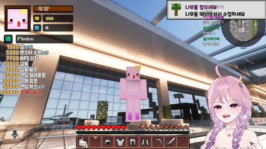 마인크래프트] 모요숲 - 마린이 2일차 부자가 꿈이예요!_1.jpg