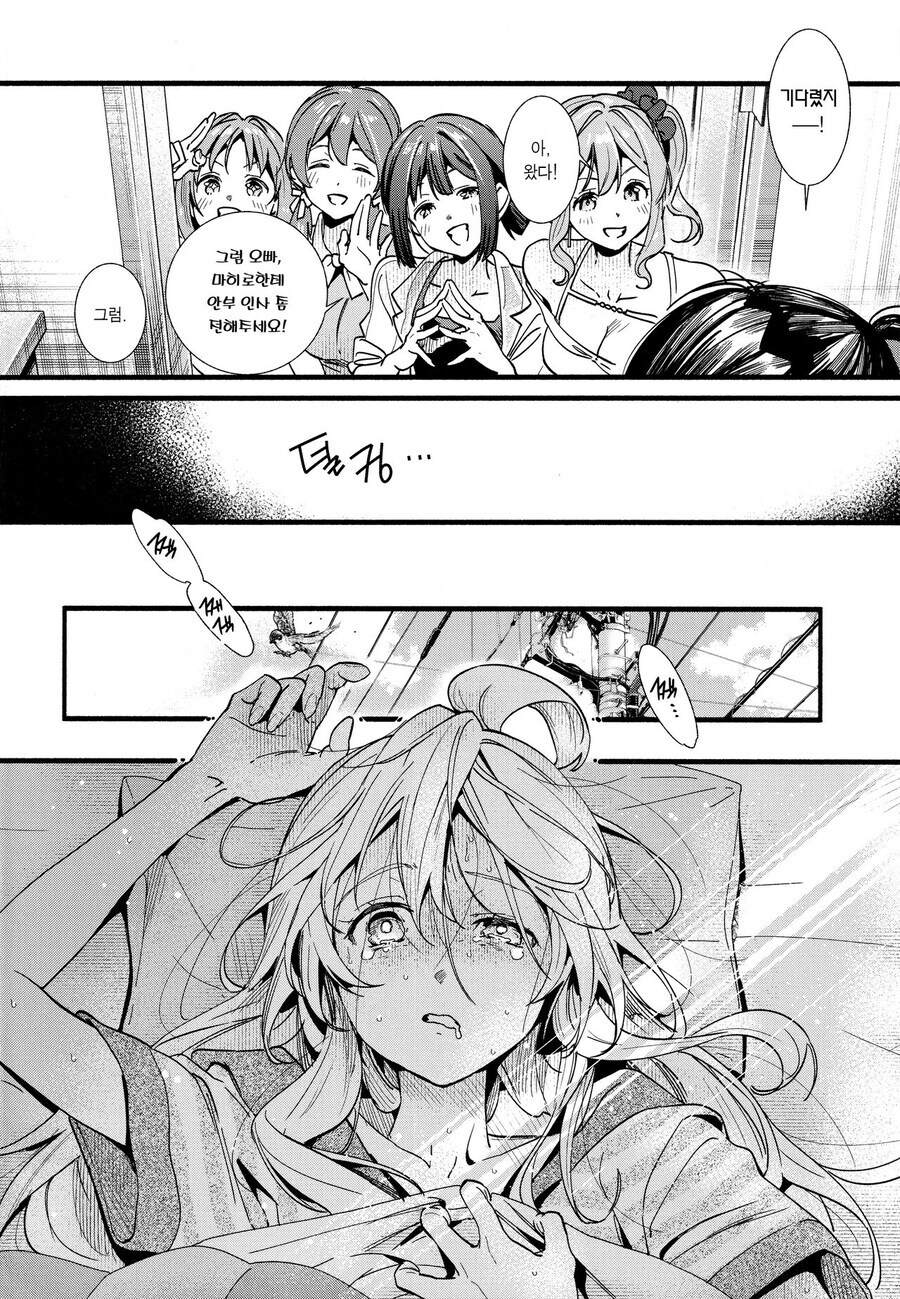 오빠는끝) 이거 볼 때마다_1.jpg