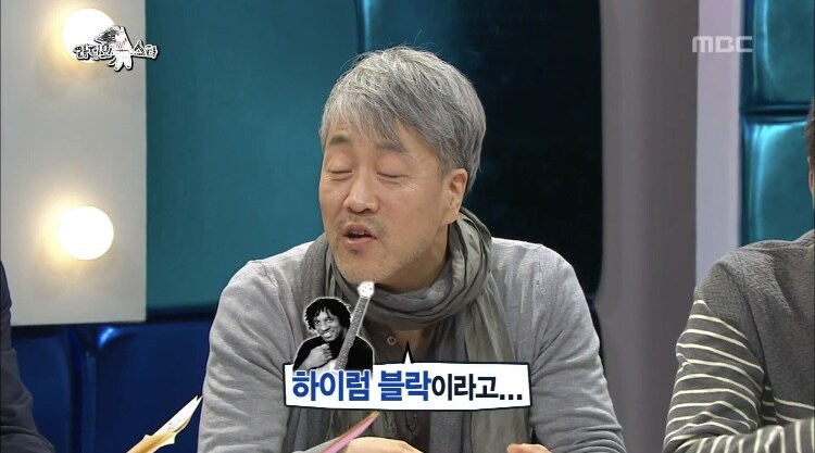 봄여름가을겨울 김종진 기타_2.jpg