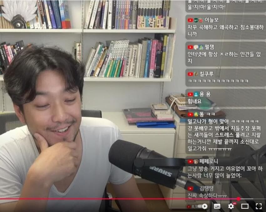 침착맨 유료화 유게 베스트 글에서 가장 짜치는 부분_3.jpg