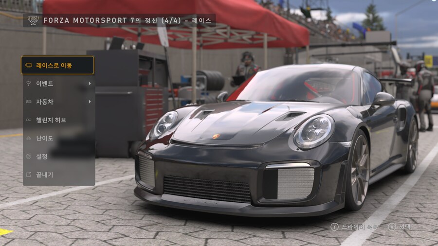 콘솔로 볼만한 그래픽!_15.png