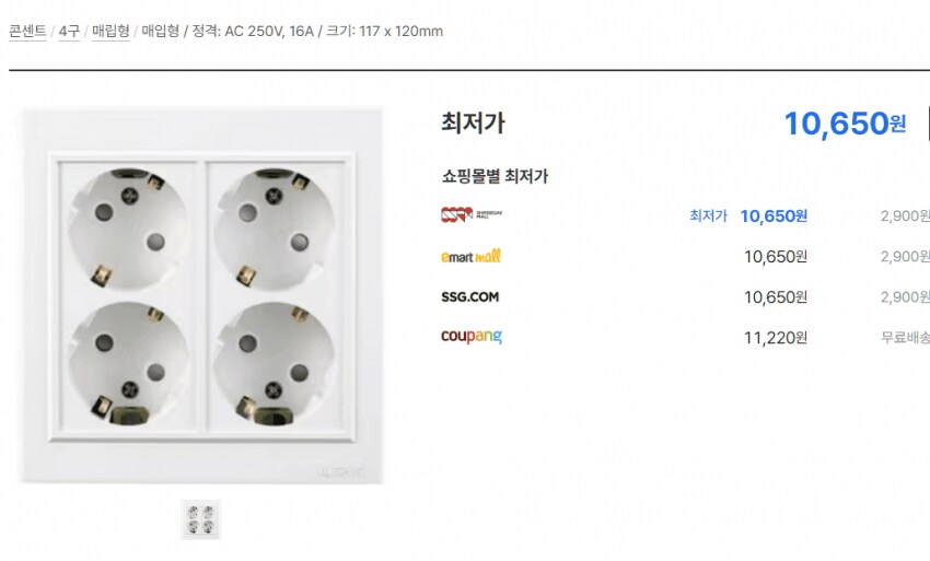 케데헌) 제작진의 한국 고증 수준ㄷㄷㄷ_6.png