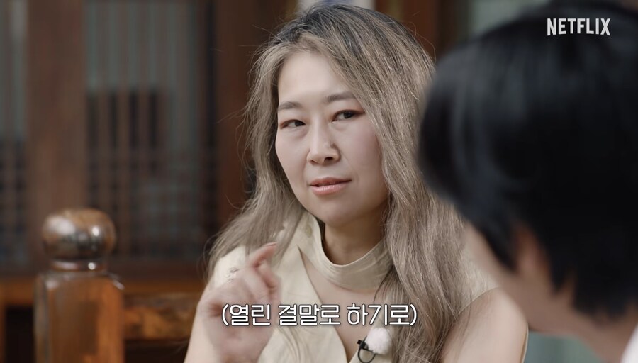 케데헌) 감독에게 물어본 사자보이즈 베이비와 로맨스의 행방.JPG_4.jpg