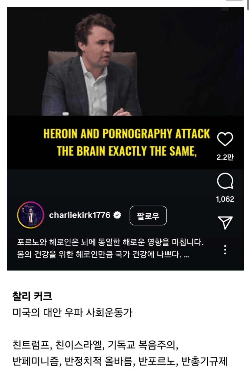 controversial center 야릇한 관점