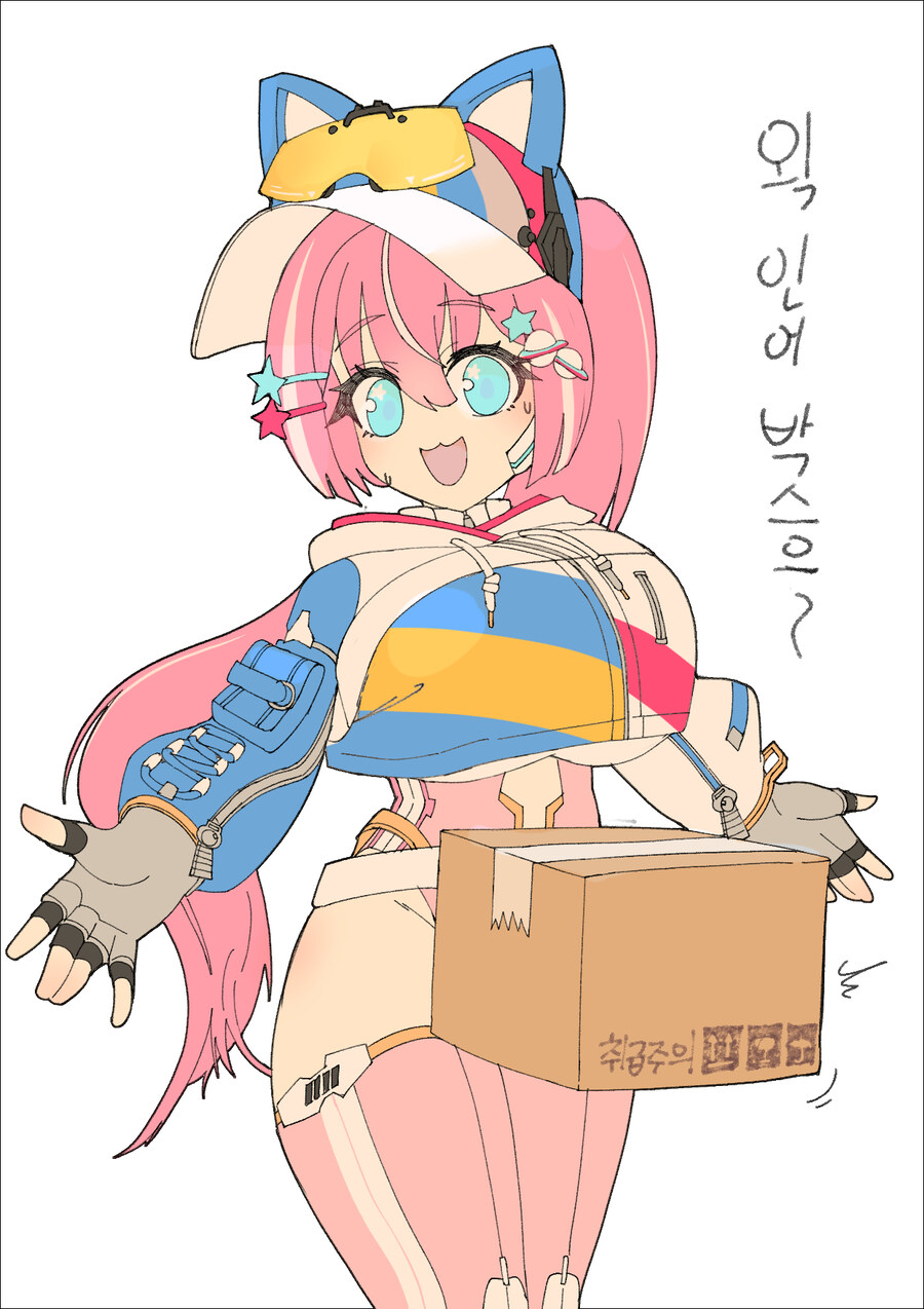 버미육)왹 인어 박스_1.jpg