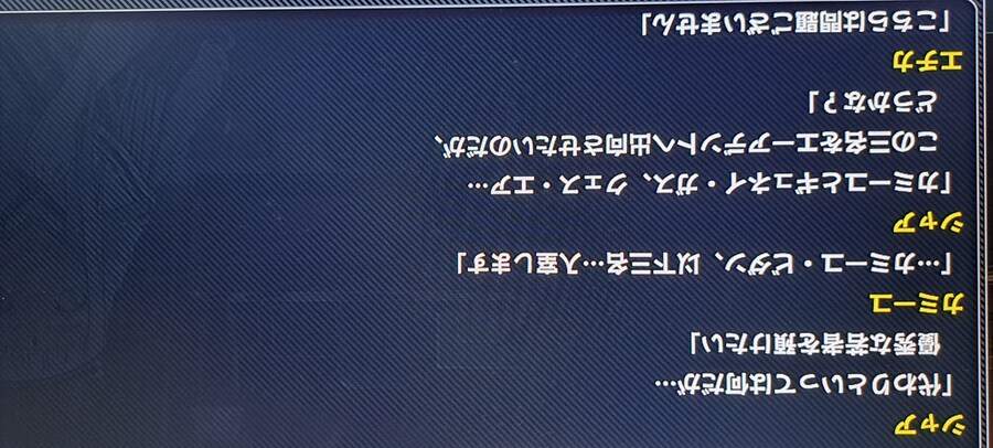 Y 챕터3 도달 후 사진+잡담 (스포일러)_4.jpg