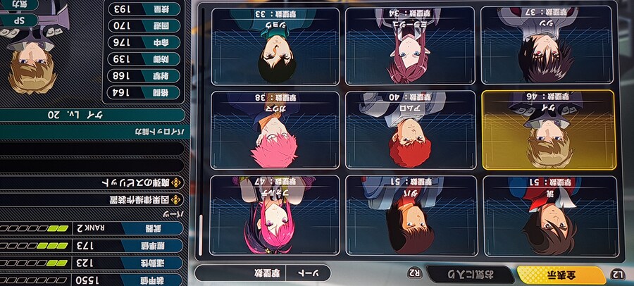 Y 챕터3 도달 후 사진+잡담 (스포일러)_12.jpg