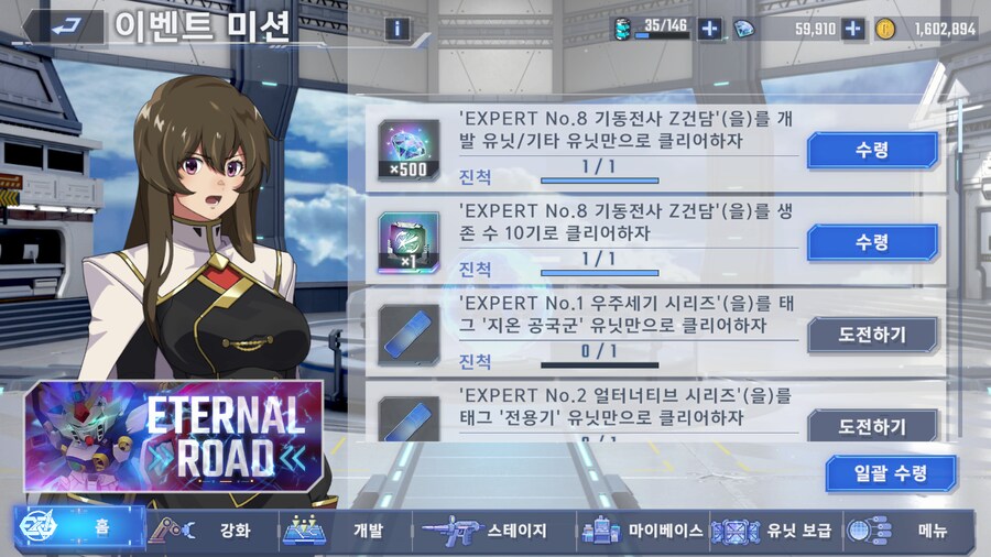 익스 8 클리어했습니다._2.png