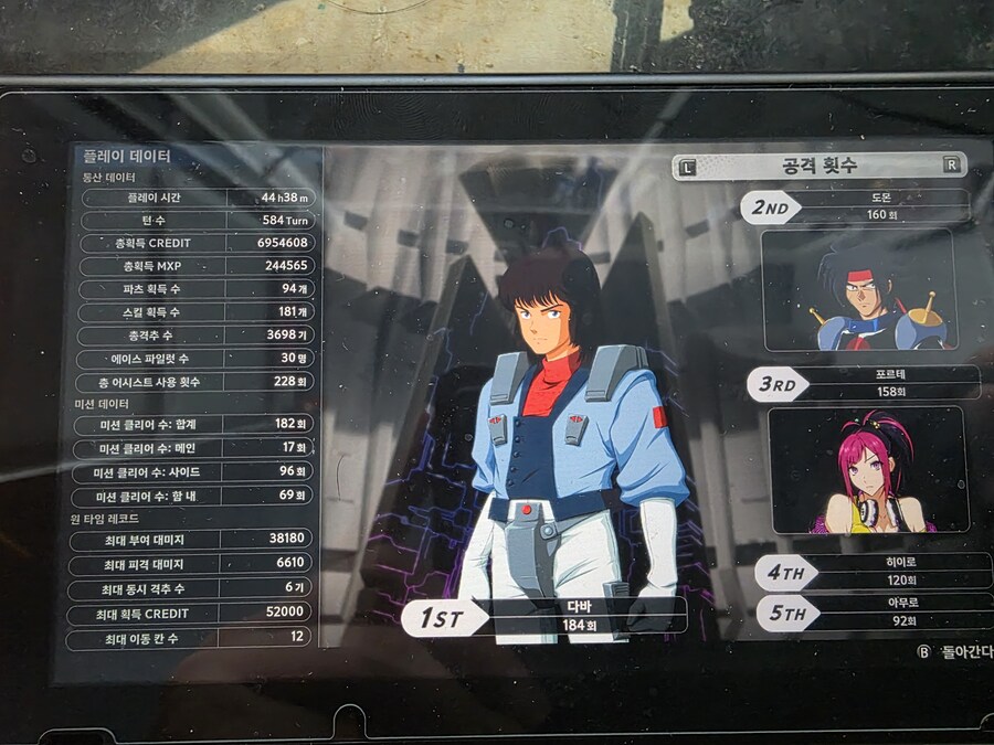 회차 계승할 때 어떻게 되는지 궁금합니다._1.jpg