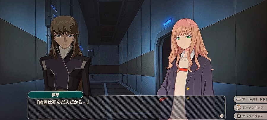 Y 챕터3 도달 후 사진+잡담 (스포일러)_13.png