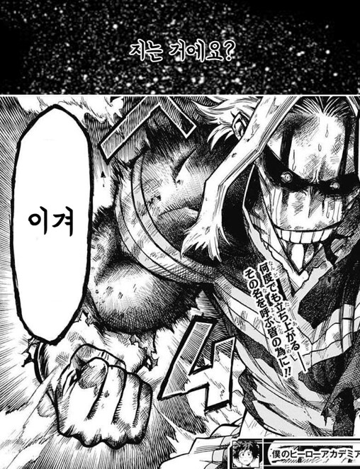 히로아카)"지는 거에요?"_1.png