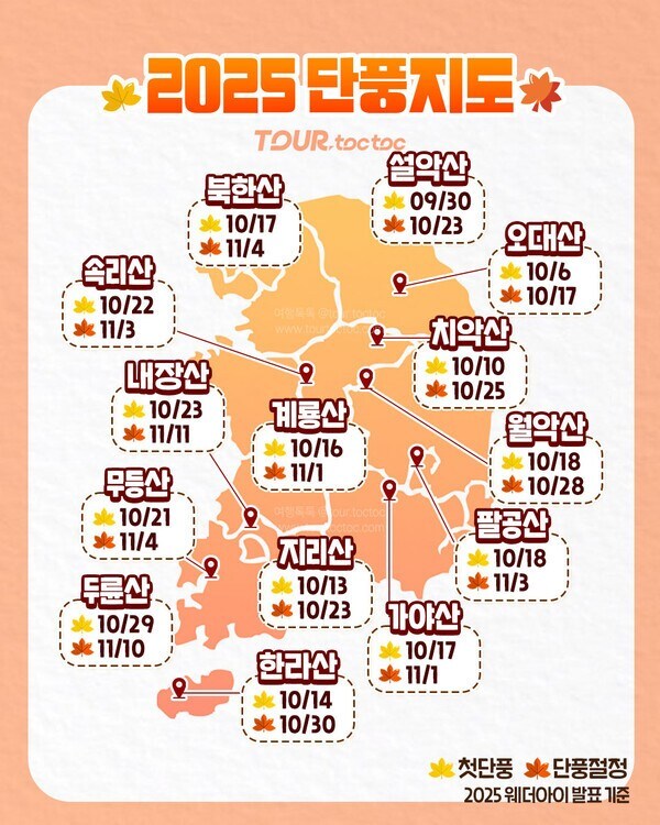 이번 가을엔 설악산 공룡능선으로 가보자고_25.jpg