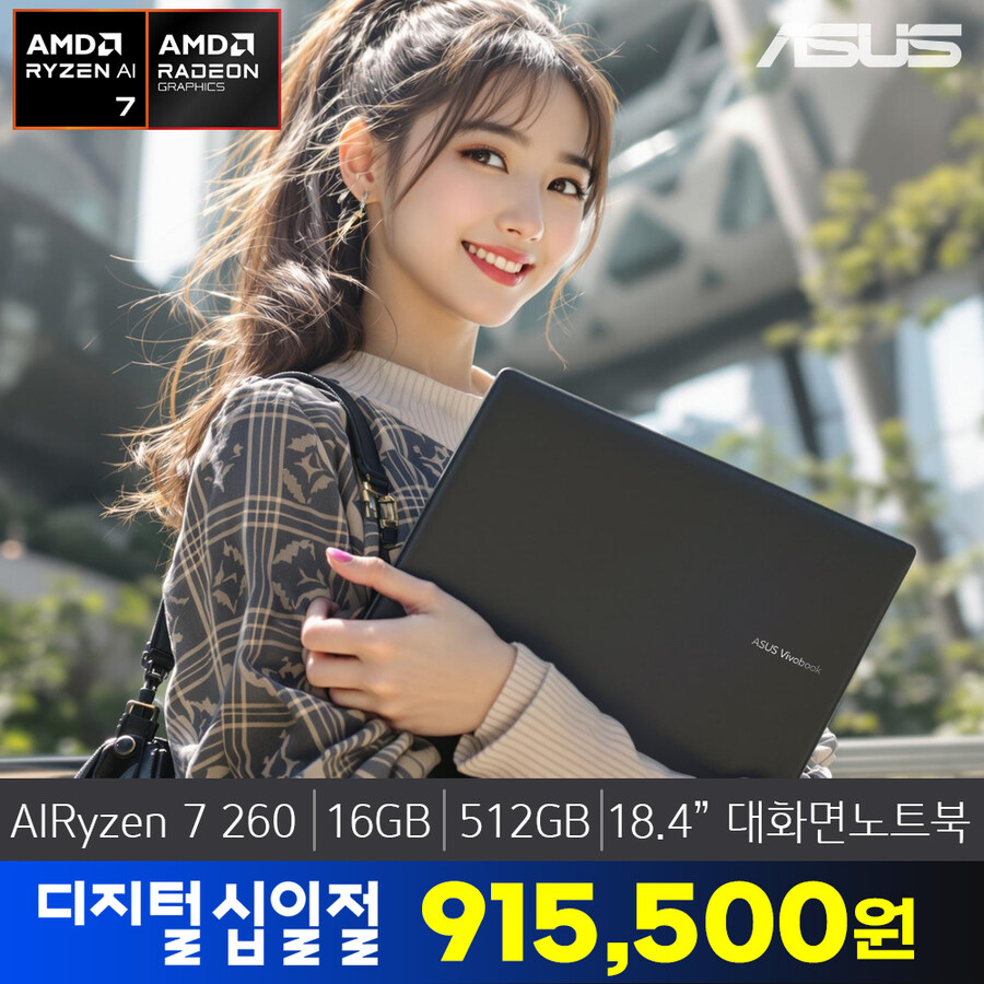 [11번가] 최종91만 ASUS 18인치 R7 대화면 노트북_1.jpg