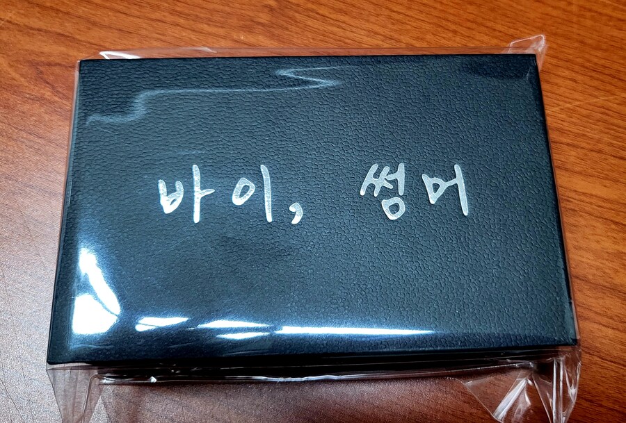 Memory of bye summer 기타 키링, 미니어쳐 기타_1.jpg