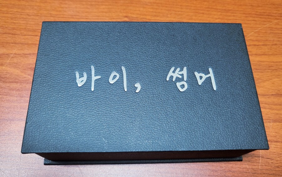 Memory of bye summer 기타 키링, 미니어쳐 기타_2.jpg