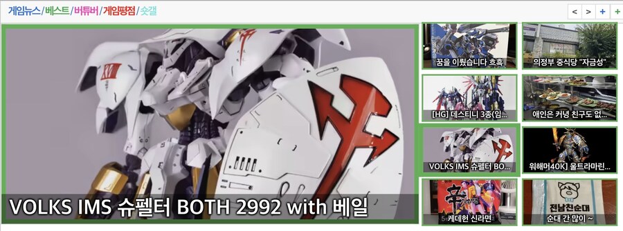 VOLKS IMS 슈펠터 BOTH 2992 with 베일_1.jpg