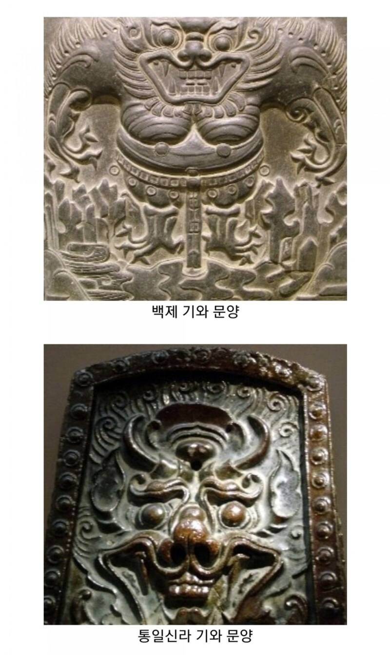 케데헌) 데몬들 디자인 영감을 줬을지도 모르는 한국 전통 기와_4.jpg