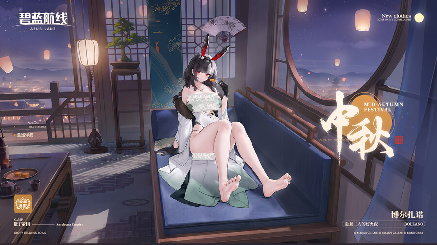 볼차노 신스킨 SD 모션 샘플_1.jpg