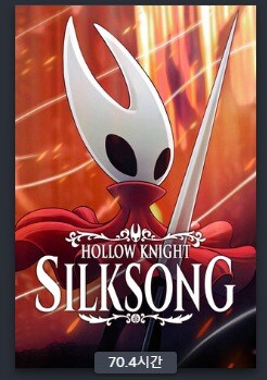 실크송)불쾌한 겜인지 어려운 게임인지 잘 생각해봤음_1.jpg