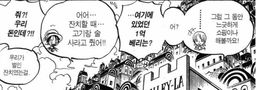 원피스) 나미의 일상_2.jpg
