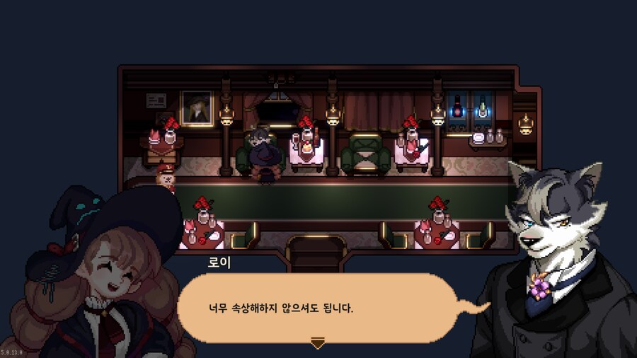 숲속의 작은 마녀) 이거 아주 수상한 게임이었네_1.png