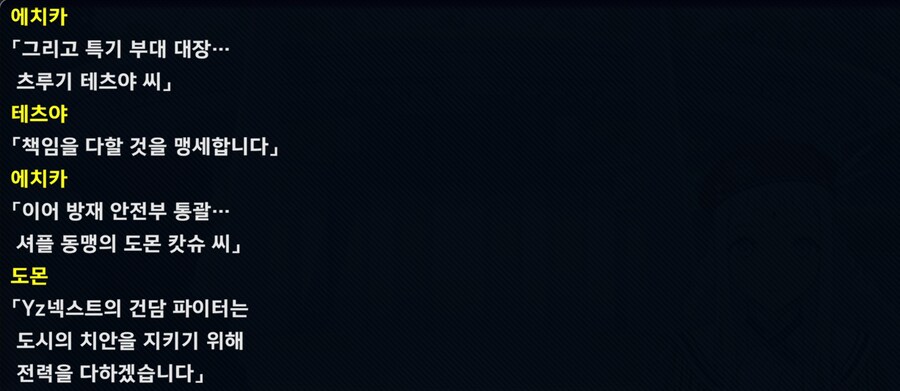 슈로대 Y) 납득이 가면서도 좀 이상한 장관들_5.png