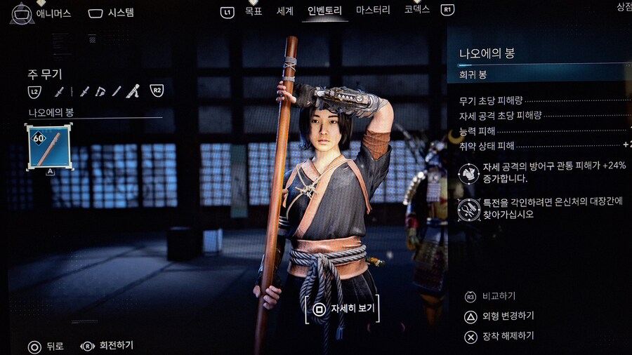 봉 얻었어요 ㅋㅋ (스포)_1.jpg