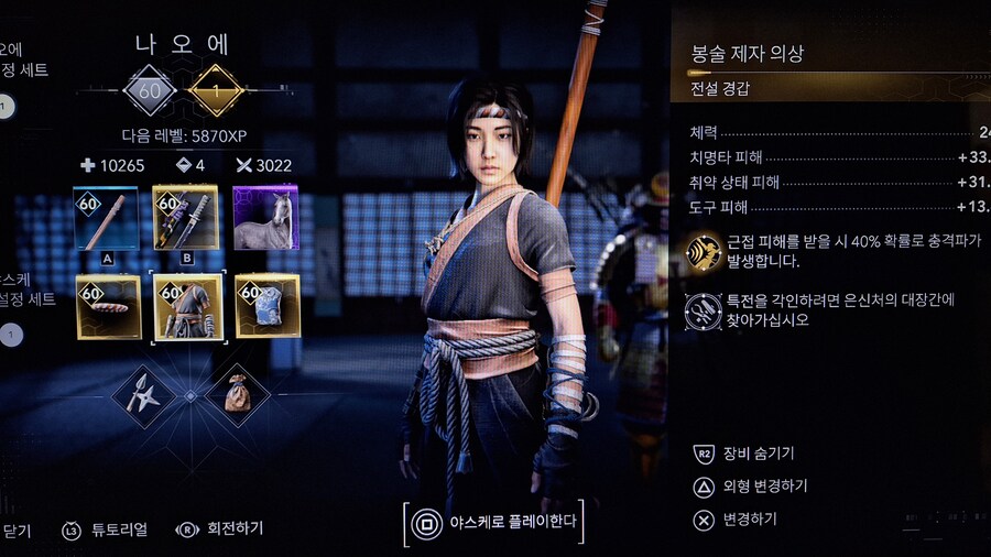 봉 얻었어요 ㅋㅋ (스포)_3.jpg