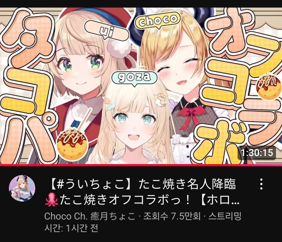 버튜버) 고자루씨.... 이름을 그렇게 줄이지 말아주세요...._1.jpg