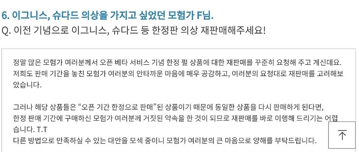 [검은사막] 레인저 전용 오픈베타 한정 의상 '이그니스' 풀셋 착용샷 및 움짤_2.jpg