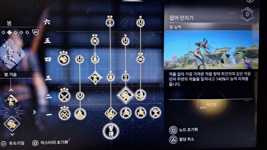 아와지 섬에서 봉술 쓰고 싶다구요 ㅜㅜ_2.jpg