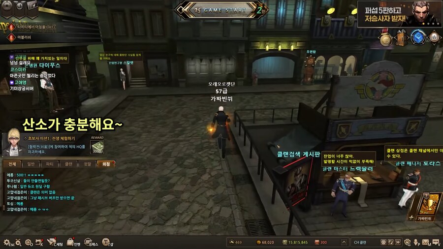 유튜브) 섭종 루머가 있는 게임과 섭종한 게임 스트리머의 대화_2.png