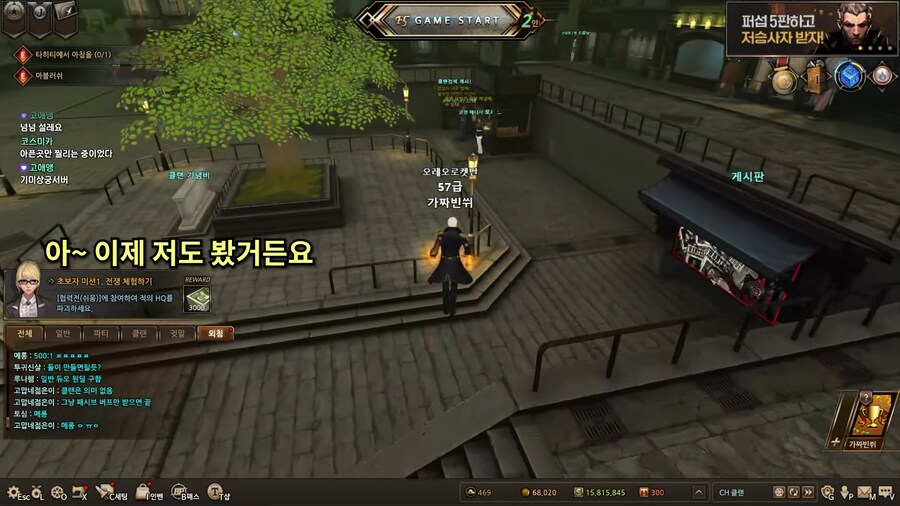 유튜브) 섭종 루머가 있는 게임과 섭종한 게임 스트리머의 대화_8.png