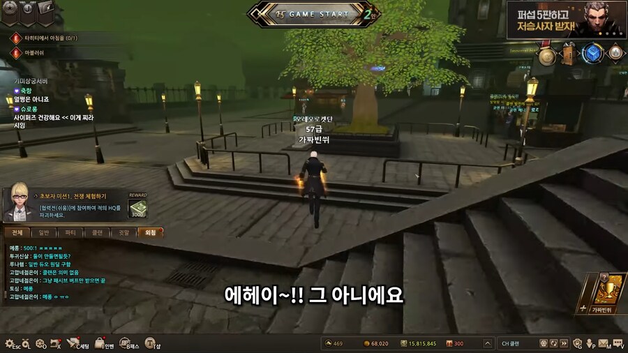 유튜브) 섭종 루머가 있는 게임과 섭종한 게임 스트리머의 대화_10.png