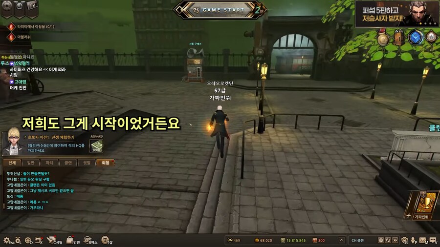 유튜브) 섭종 루머가 있는 게임과 섭종한 게임 스트리머의 대화_13.png