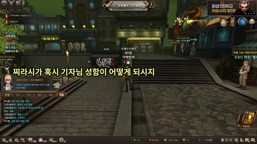 유튜브) 섭종 루머가 있는 게임과 섭종한 게임 스트리머의 대화_14.png
