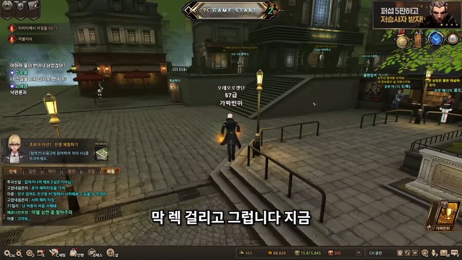 유튜브) 섭종 루머가 있는 게임과 섭종한 게임 스트리머의 대화_37.png