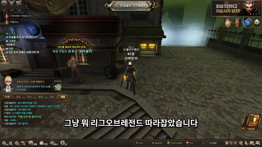 유튜브) 섭종 루머가 있는 게임과 섭종한 게임 스트리머의 대화_40.png