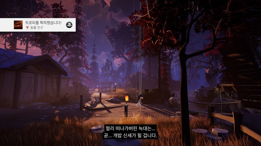 저글러 테일 - 엔딩_3.jpg