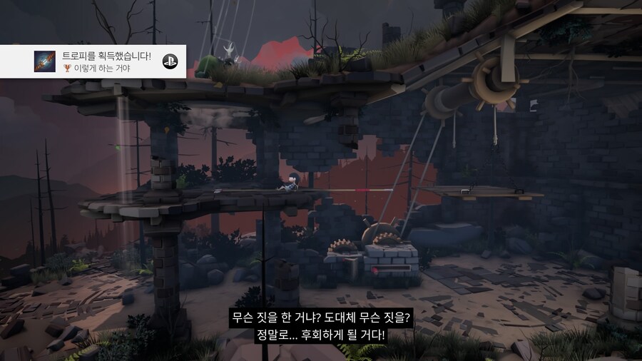 저글러 테일 - 엔딩_8.jpg