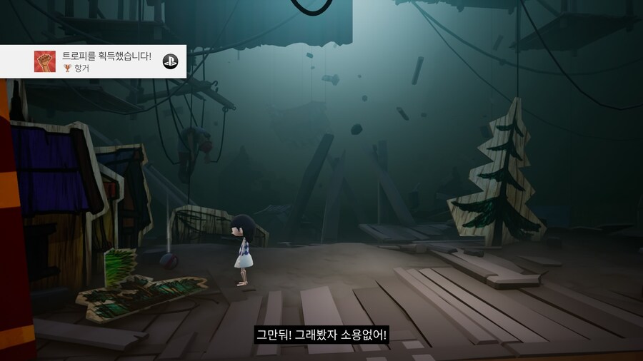 저글러 테일 - 엔딩_16.jpg