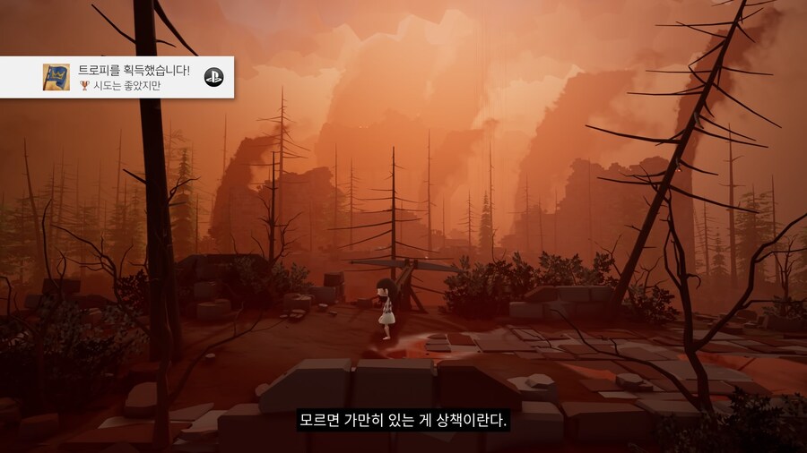 저글러 테일 - 엔딩_17.jpg