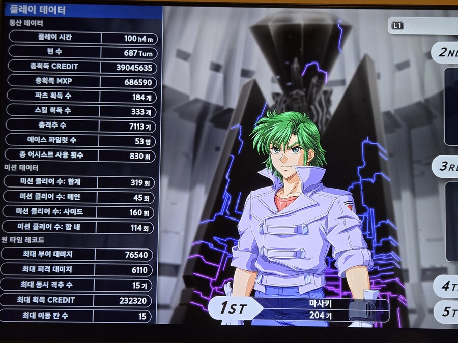 엔딩 봤네요.._2.jpg