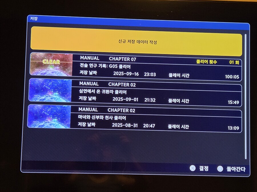 엔딩 봤네요.._1.jpg